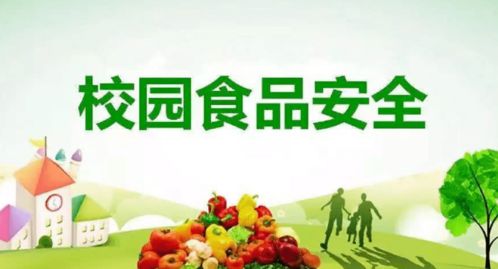 榆中縣市場(chǎng)監(jiān)管局以“六查”強(qiáng)化校園周邊食品安全監(jiān)管