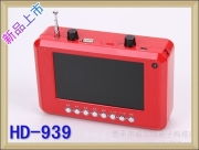 恩平市威爾特電子科技廠 電子產(chǎn)品技術(shù)研發(fā)與產(chǎn)品相冊(cè)展示